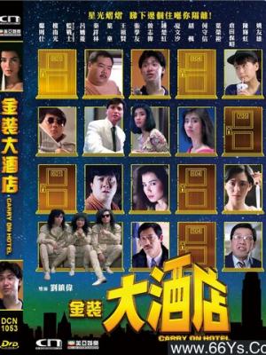 工作办公技巧
