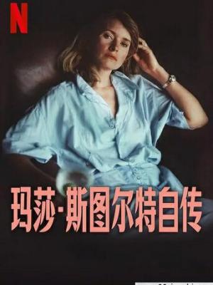 美容护肤秘诀